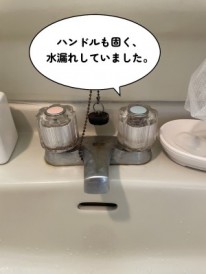 【画像】元々取り付けられていた洗面蛇口の写真です。水とお湯でハンドルが分かれている混合栓タイプです。