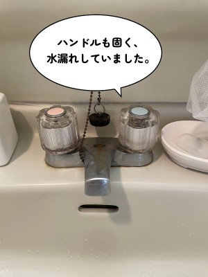 【画像】元々取り付けられていた洗面蛇口の写真です。水とお湯でハンドルが分かれている混合栓タイプです。