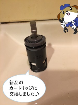 【画像】新しいカートリッジの画像です。