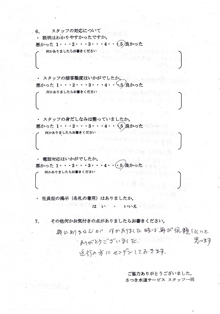 0503_2