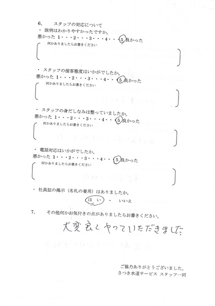 0509_4