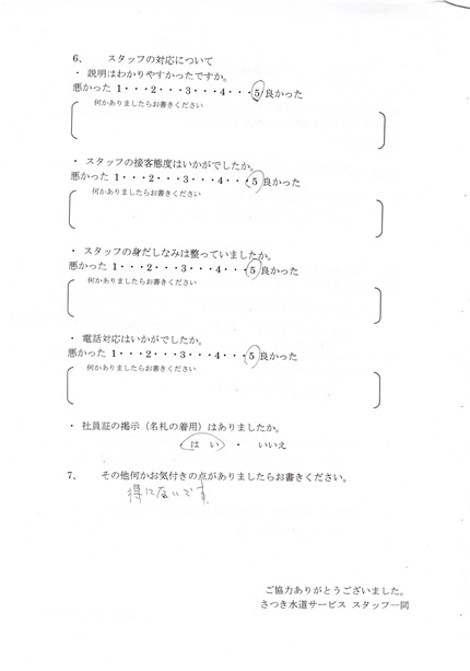 0509_6