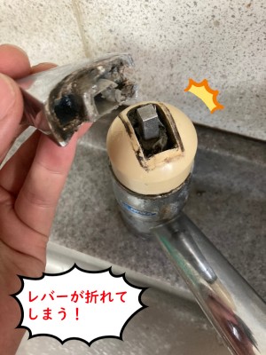 【画像】レバーが折れてしまっている蛇口の写真です。レバー可動部の根元から完全に折れています。