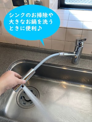 【画像】交換した後の蛇口です。