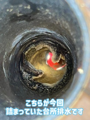 【画像】排水の様子です。