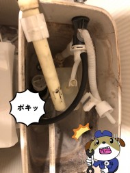 【画像】トイレタンク内の写真です。