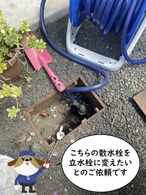 【画像】散水栓の写真です。
