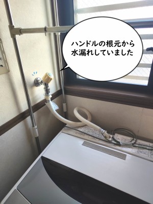 【画像】水漏れしていた蛇口の写真です。