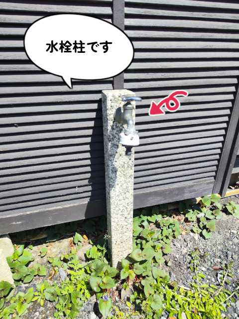 【画像】元々ついていた水栓柱の写真です。