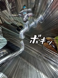 【画像】台所蛇口が折れている写真です。水の出るスパウト部から折れています。