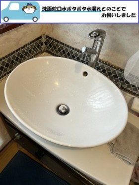 1-130-e1773726741661