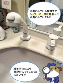 【画像】洗面蛇口がうつっています。洗面台に取り付けられている蛇口で、ハンドルと水の出る部分が分かれているタイプです。プラスチック製の白い蛇口です。