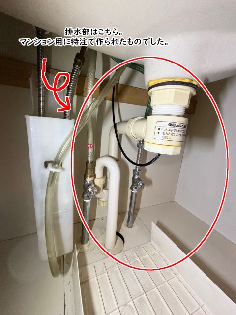 【画像】洗面化粧台排水部の写真です。