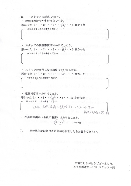 1003_10