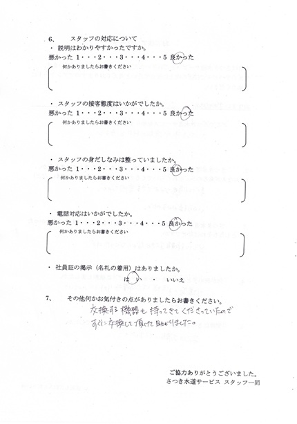 1003_4