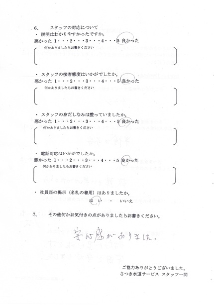 1003_6
