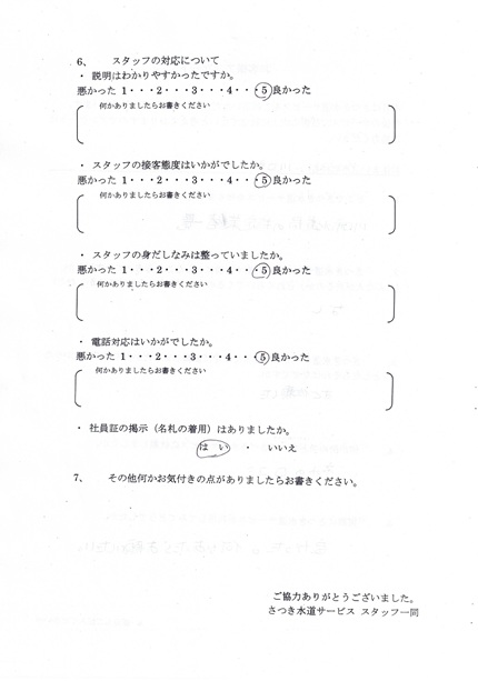 1003_8