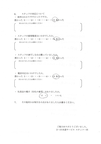 1004_2