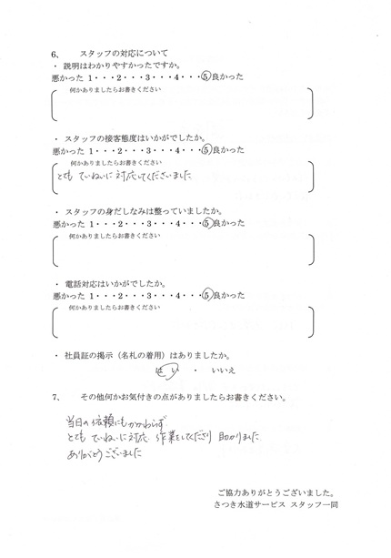 1006_2