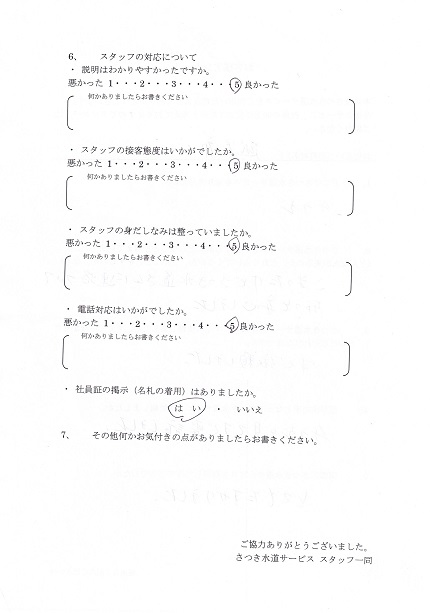 1013_2
