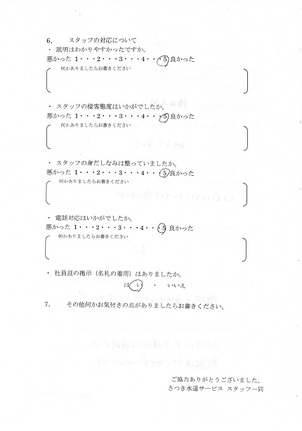 1014_1
