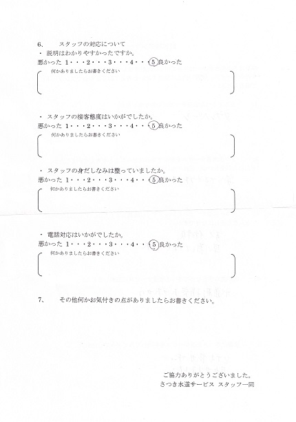 1014_10