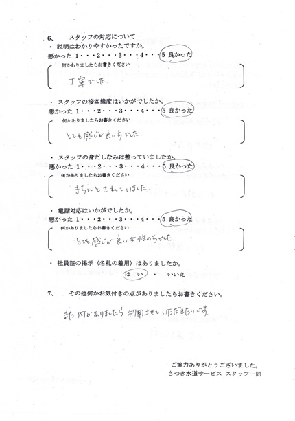 1014_21