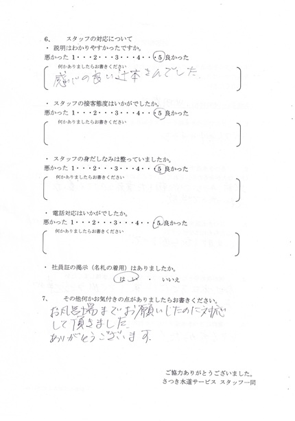 1014_41