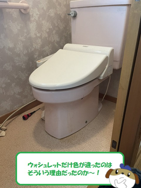 【画像】トイレ交換前