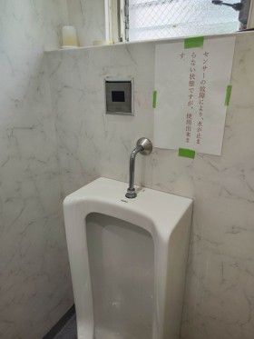 【画像】小便器