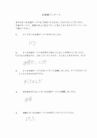 118e5dd1f8b3ef8a60f24623d0cd6edf