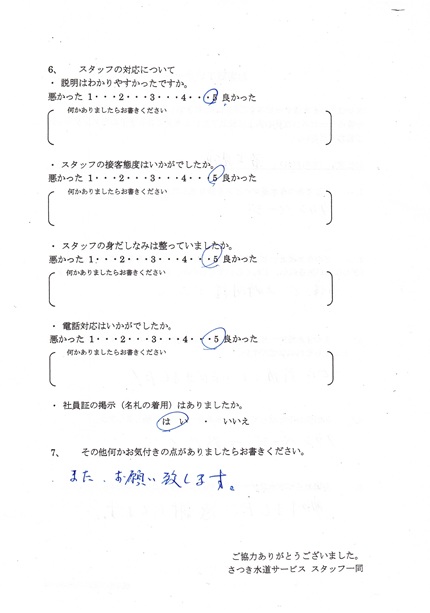 1224_2