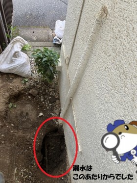 【画像】漏水調査