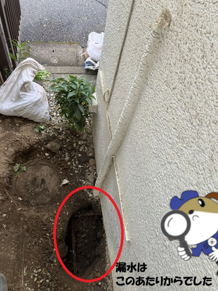 【画像】漏水調査