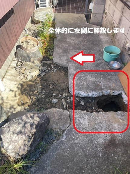 【画像】外水道調査