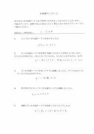 149d355374ec9dad85ff73a0c7055216