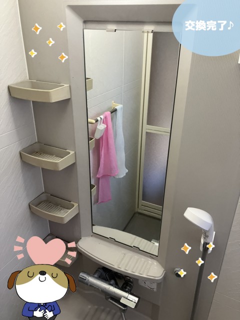 【画像】交換後の浴室鏡写真です。