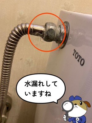 【画像】タンク接続部分の給水管写真です。水滴が付いている様子が分かります。