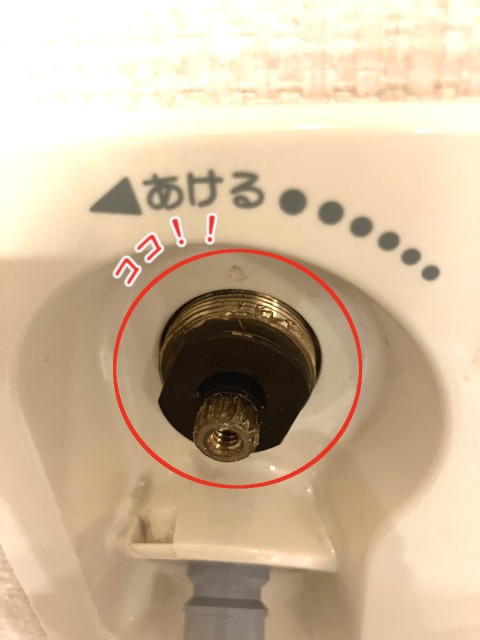 【画像】ハンドル部を拡大して撮影した写真です。