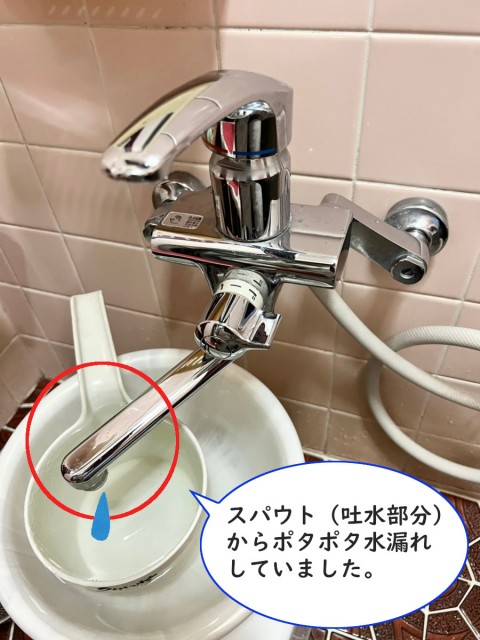 【画像】水漏れしている蛇口の写真です。ポタポタ漏れてしまうので、下に桶を置いています。