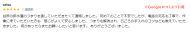 20250114kuchikomi-2