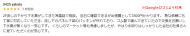 20250214kuchikomi