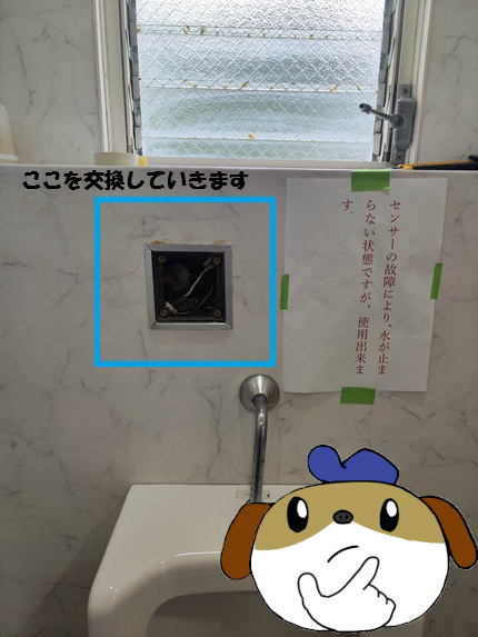 【画像】センサー解体