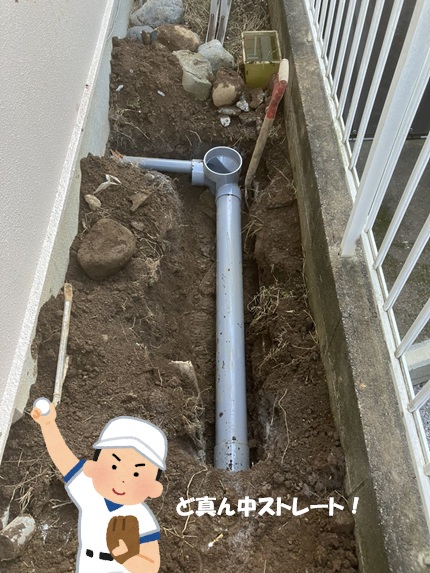【画像】排水管交換