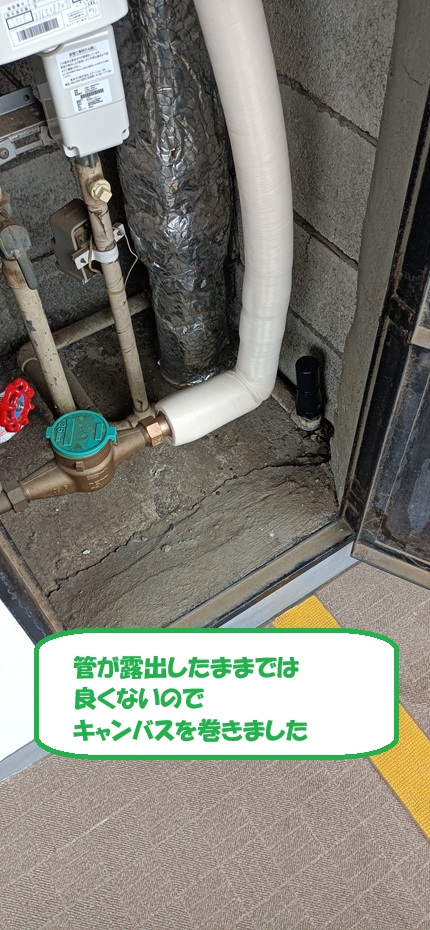 【画像】施工完了