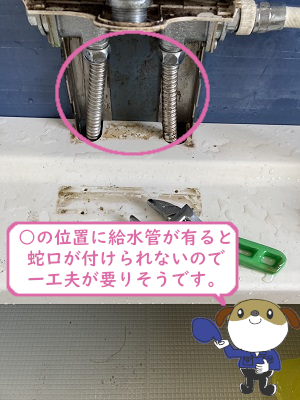 【画像】壁から給水管