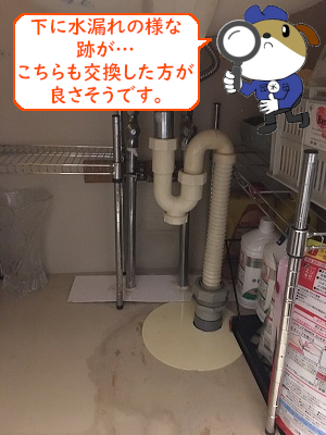 【画像】排水金具交換前