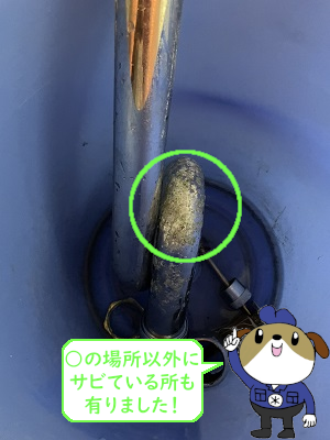 【画像】錆びた排水金具