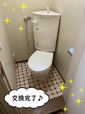 【画像】交換後のトイレ写真です。密結型トイレに交換が完了しました。