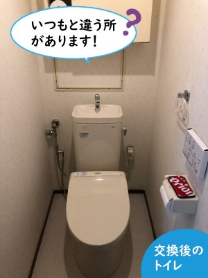 【画像】このトイレいつもと様子が違うんです。